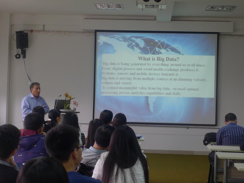 图一 介绍大数据