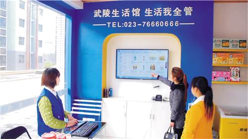 点击图片进入下一页 点击图片进入下一页